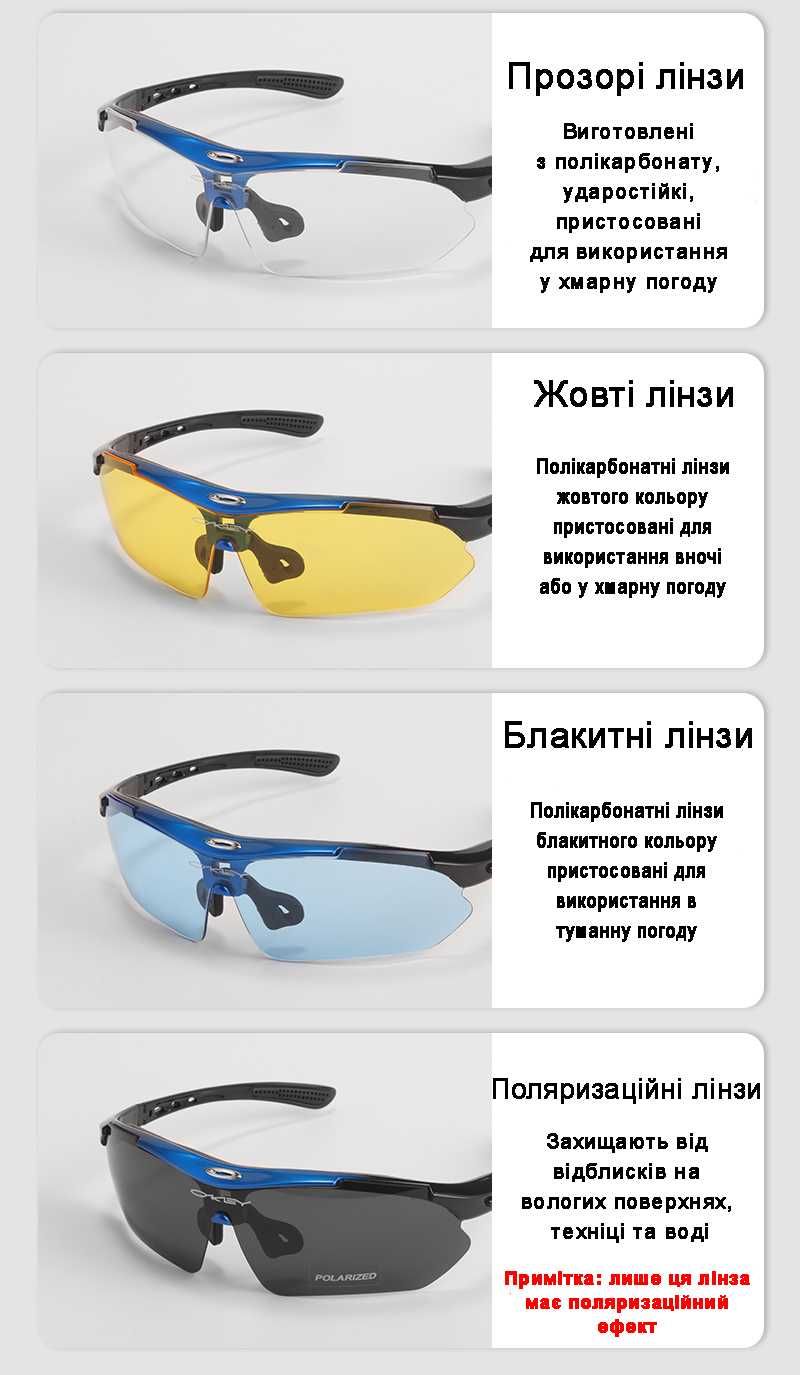 Солнцезащитные очки тактические черные с синим Oakley 5 линз