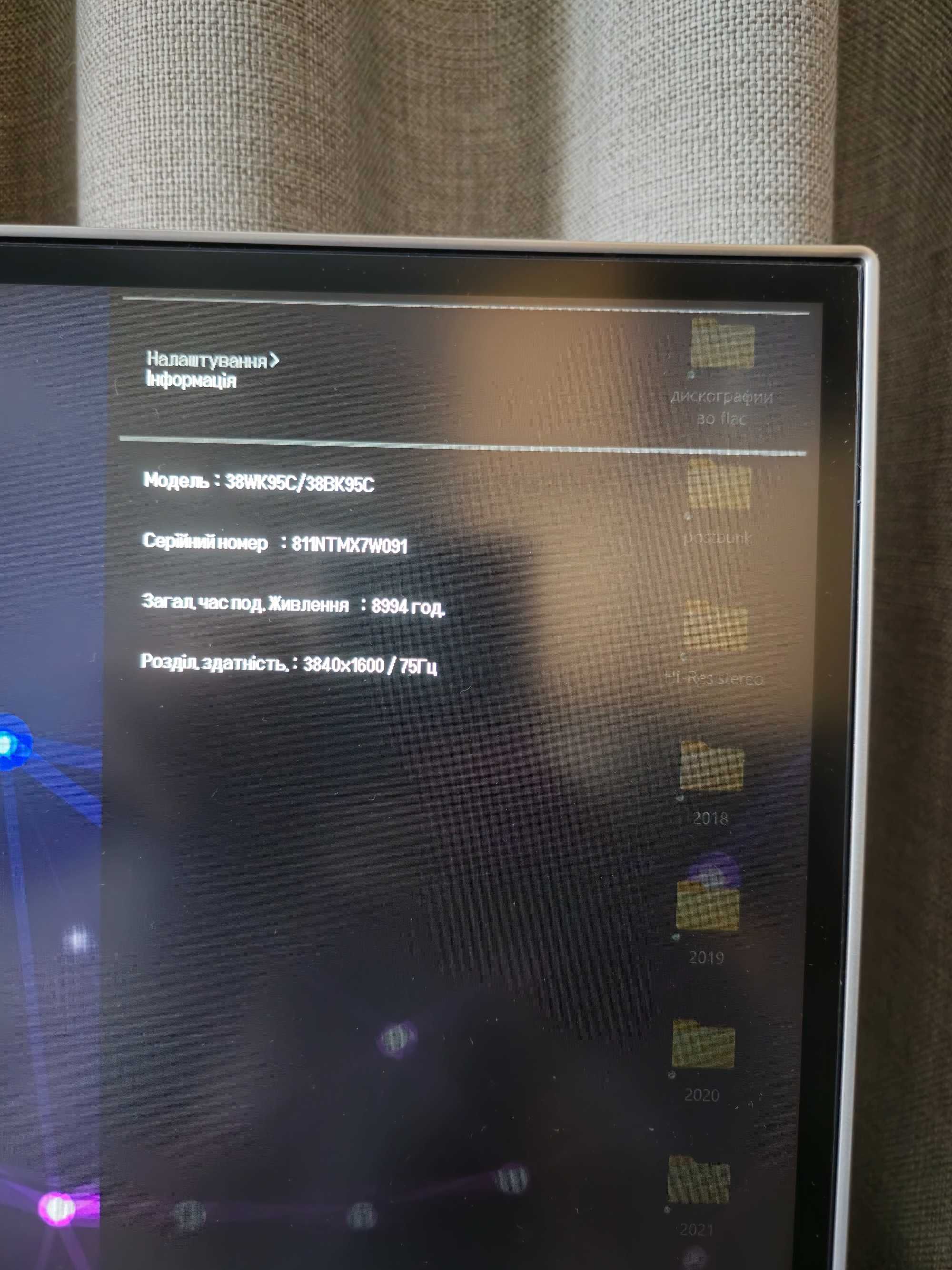 Продам 38 дюймовий монітор LG 38wk95c