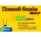 Lifecell Безлімітний інтернет на існуючу sim Київстар самий дешевий