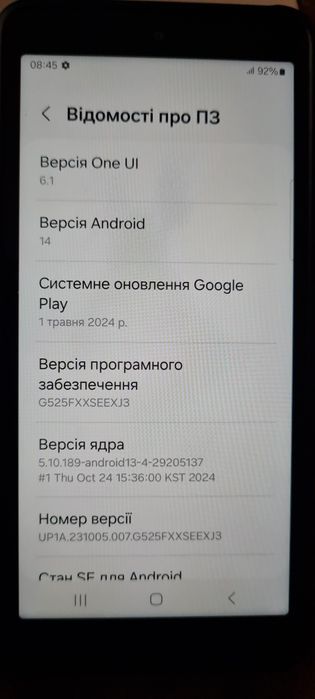 Мобільни телефон Samsung xcover 5,Samsung Xcover 5,samsung