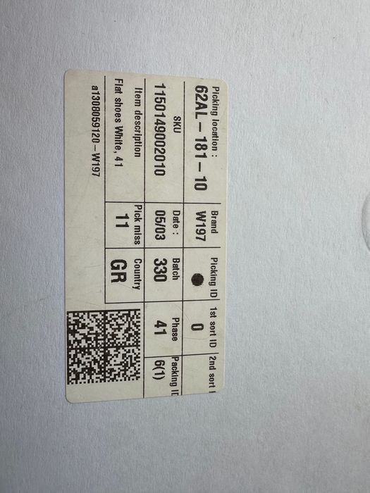 Лофери Cos 41, шкіра