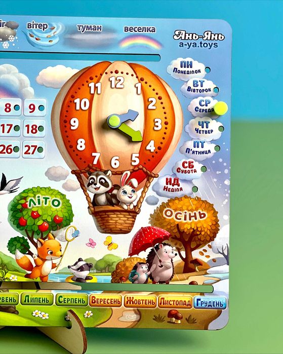 Календар погода, час, дні тижня, пори року Українська мова