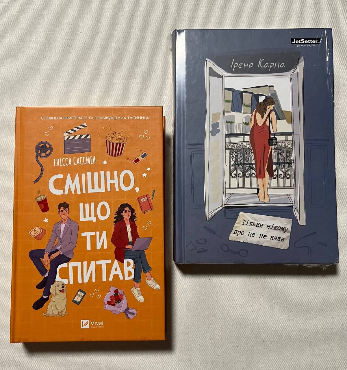 Розмовники, "200 усних тем з анг.мови","Іспанська швидко та легко"