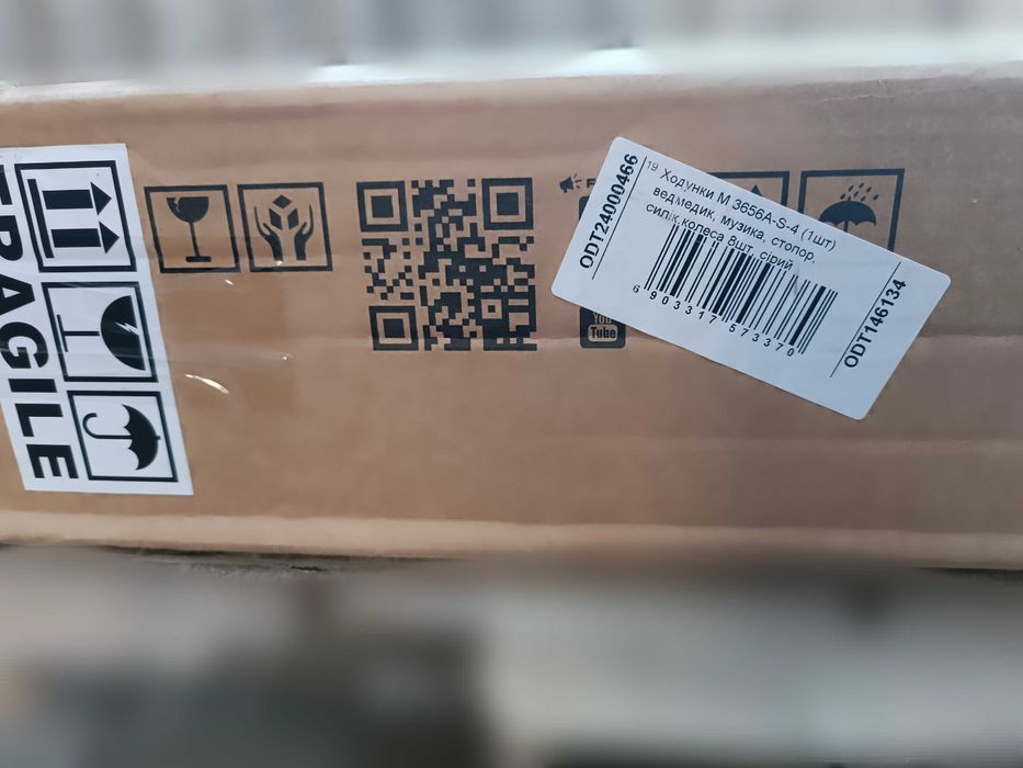 Дитячі ходунки 6-12 міс. Самовивіз м. Сміла, тг Natka37L