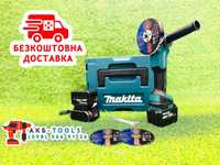 Болгарка Makita DGA 504 потужна 1200 Вт 36V 9A макіта акумуляторна УШМ