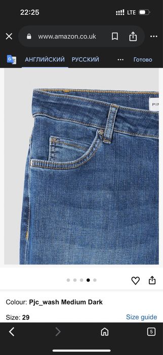 Джинси Pinko модель Frida Flare нові