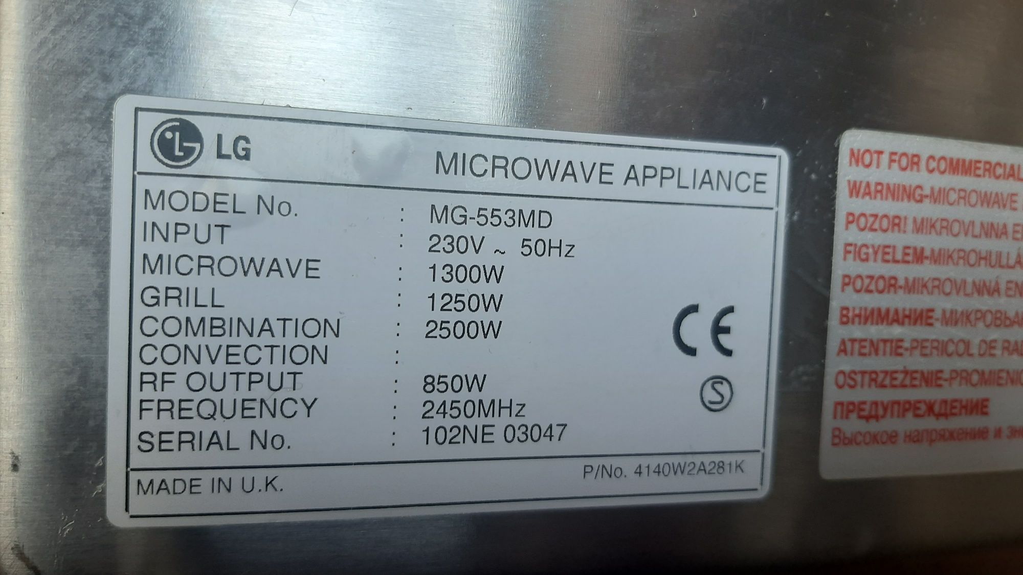 Микроволновка LG,Рабочая.