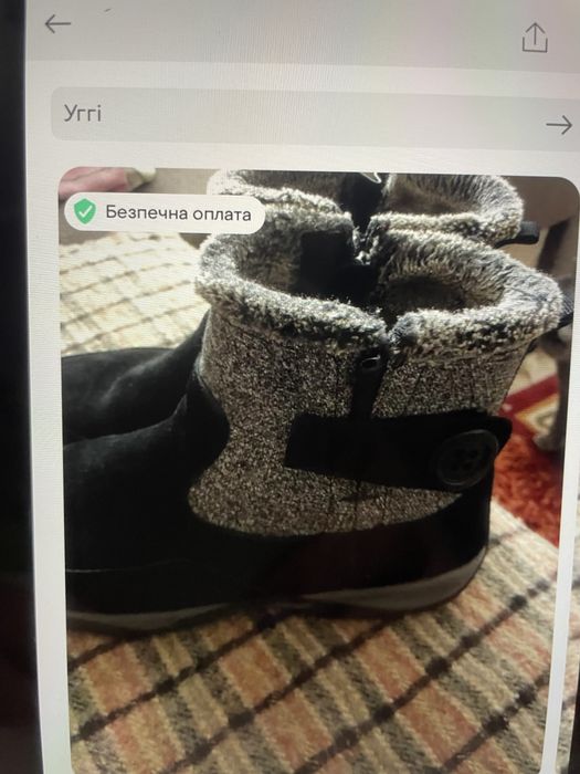 Угги-сапожки натуральні.Нові лофери