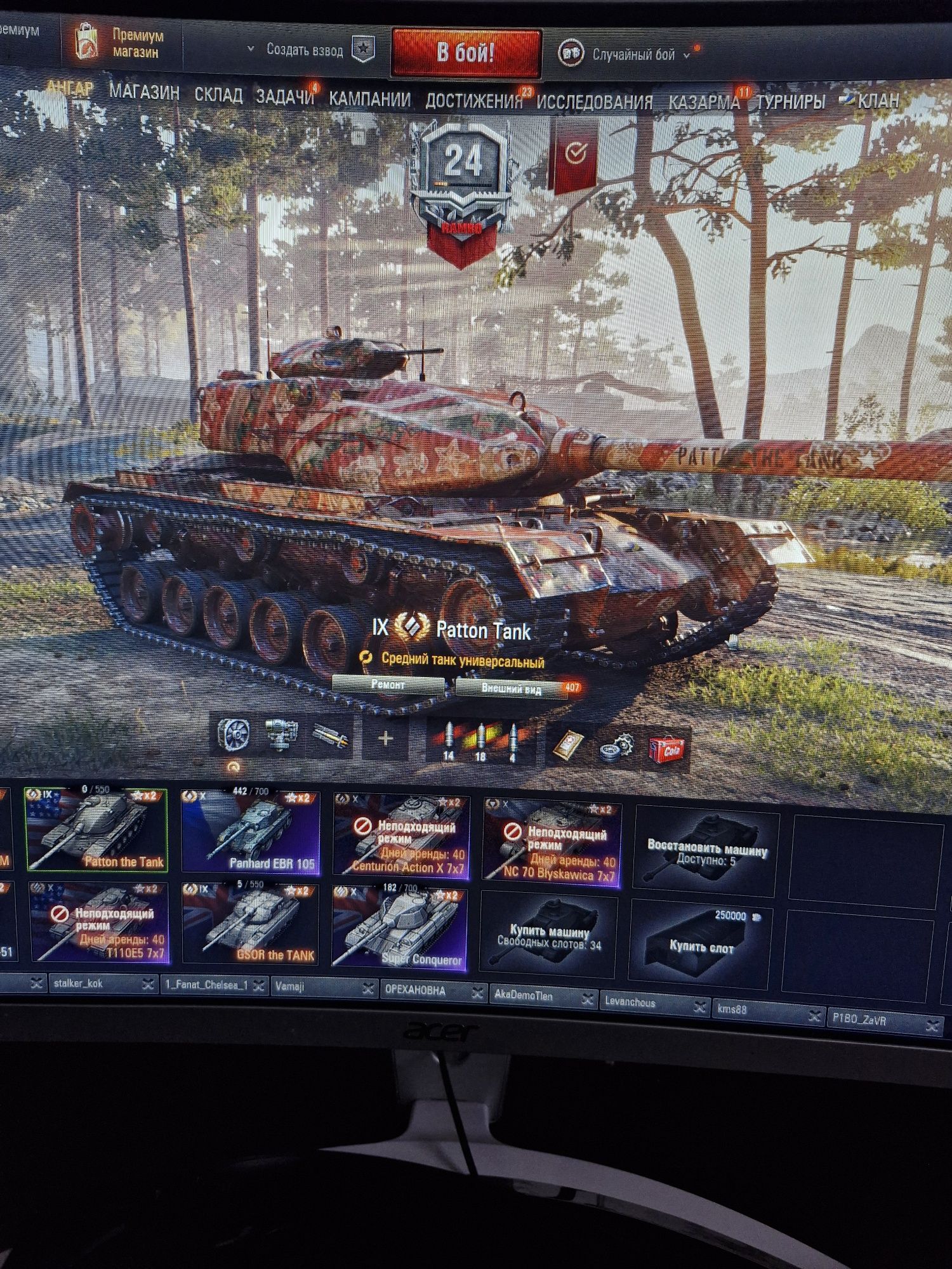 Акаунт word of tanks