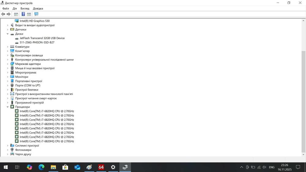 Ноутбук Dell Latitude 5470 i7 6820HQ /intell hd/8gb ddr4/ssd 256gb