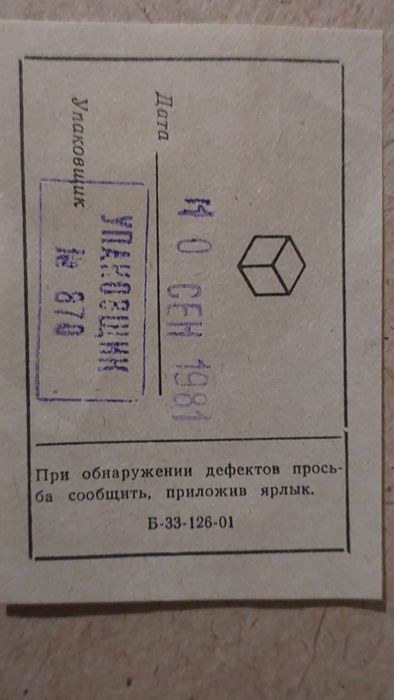 Переключатели галетные ПГК 5П4Н8