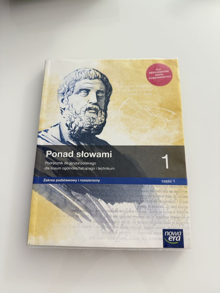 Ponad skowami 1 czesc 1