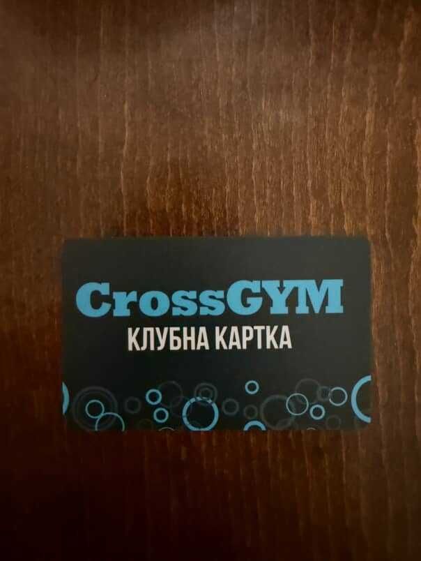 Абонемент у тренажерний зал
