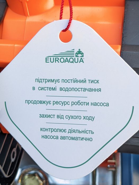 JET 100S + SKR-6 насос і автоматика. Насосна станція