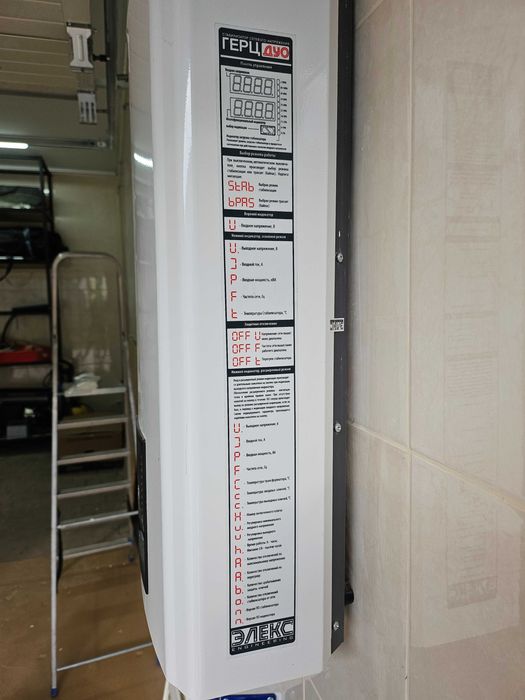 Продам стабілізатор напруги Герц Дуо У 11кВт