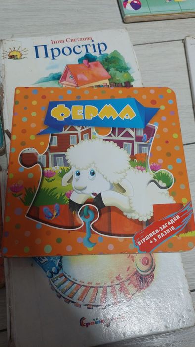 Книги дитячі книжки розвиваючі професії ферма звірі пазли книжечки