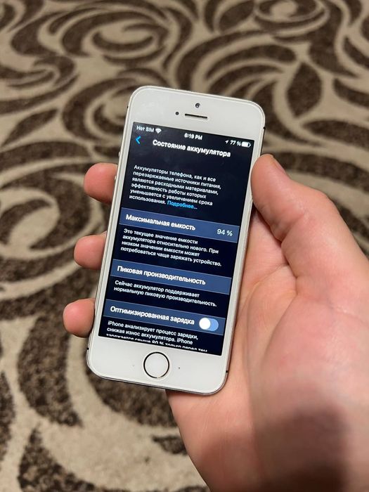 Айфон.         .