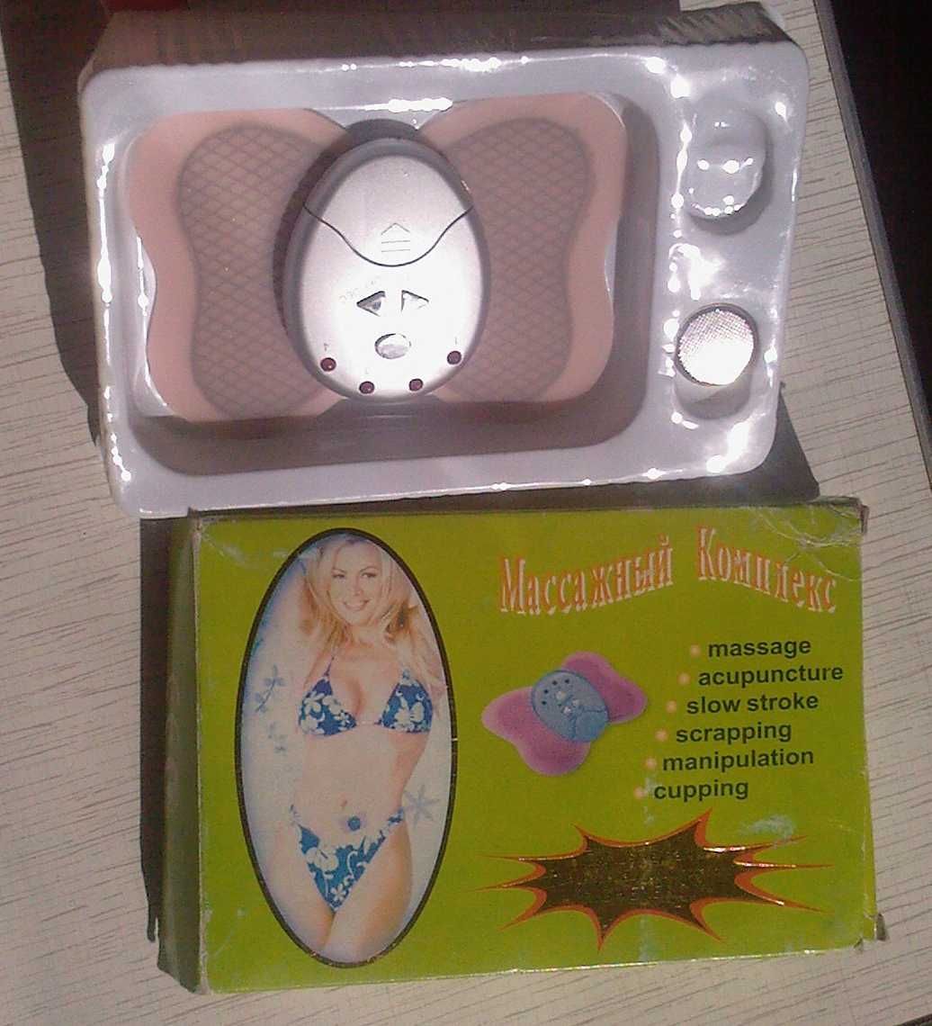 Масажер "Метелик"  Butterfly Massager