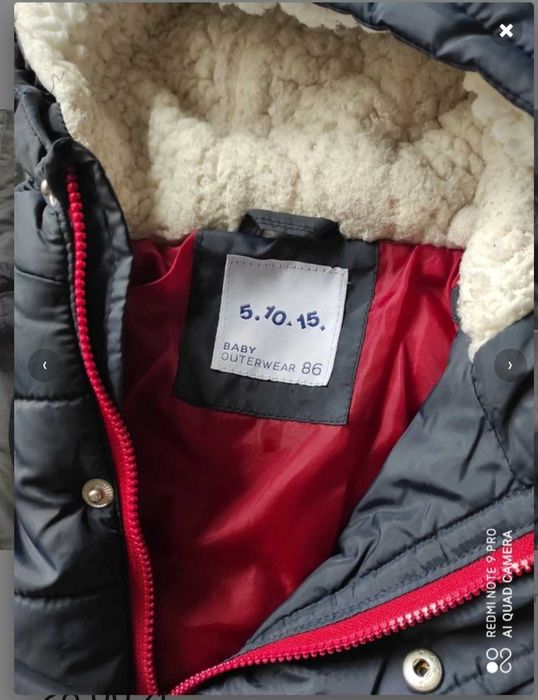 Kurtka przejściowa roz 86