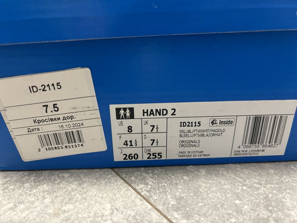 Adidas Hand 2  кросівки, кеди.