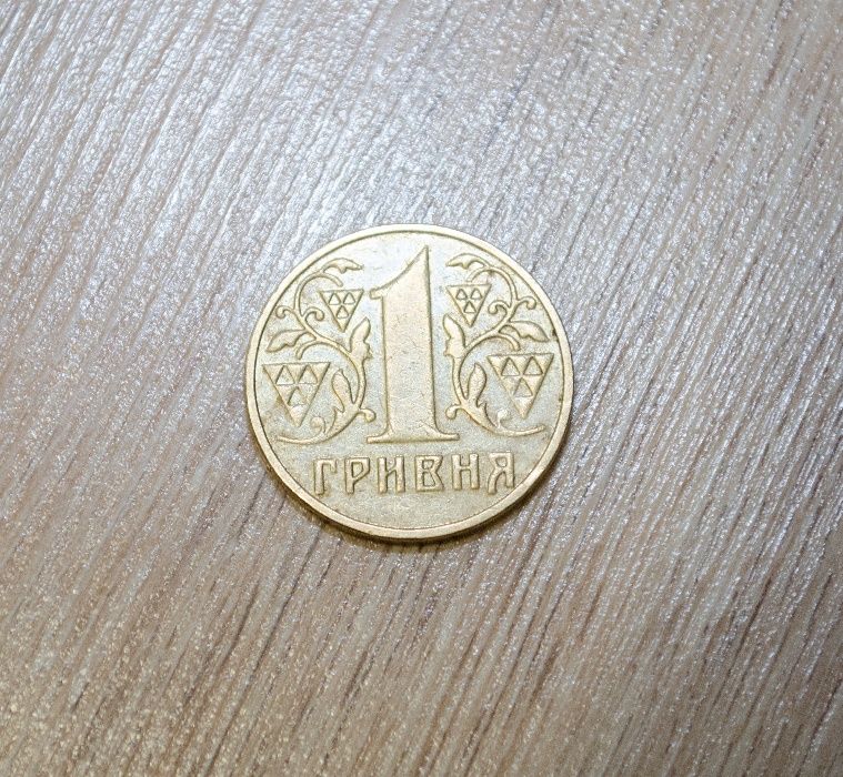 Продам 1 гривня 2001 року