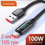 Кабель зарядки usb  A to type C  2м, 3м  Essager Toocki, 100W/240W