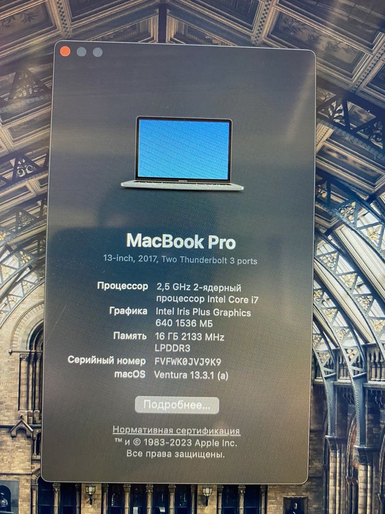 MacBook Pro 2017 13.3 16gb 512 ssd