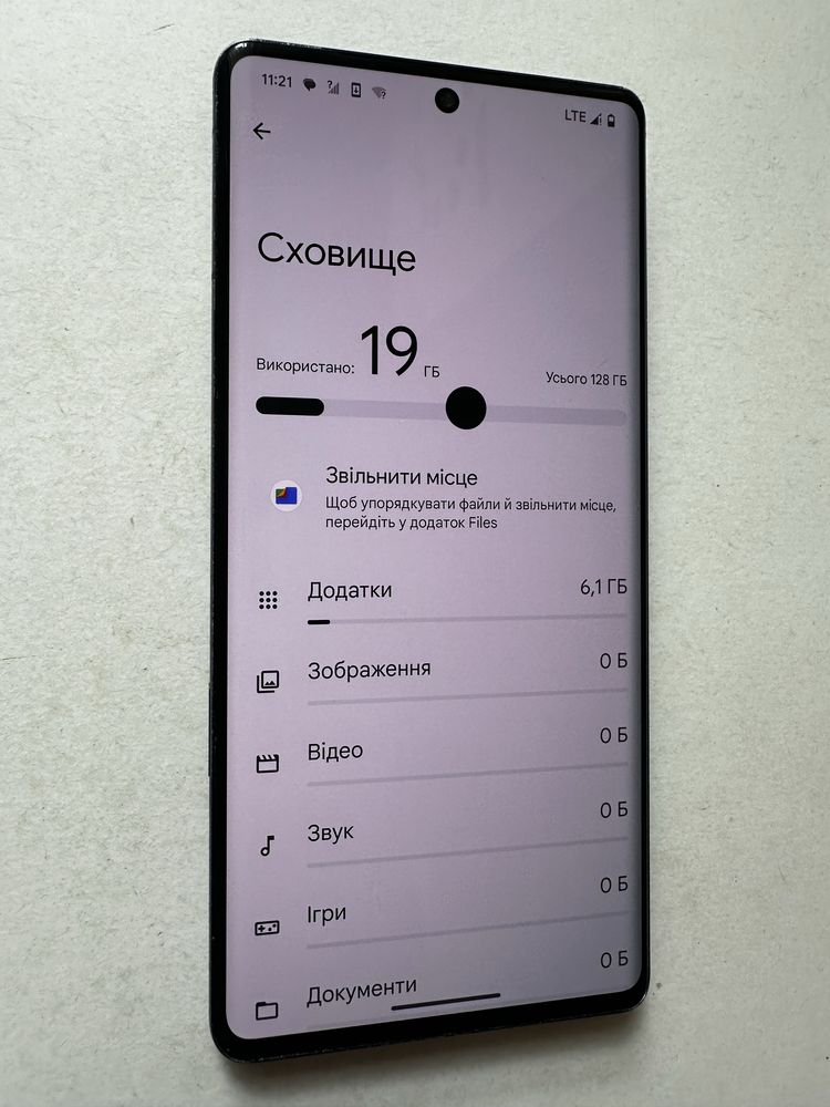 Google Pixel 7Pro/Neverlock
