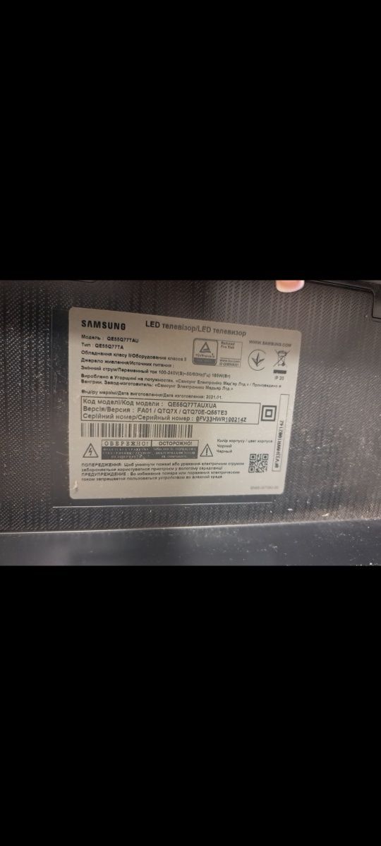 Телевізор Samsung QЕ55 Ultra HD 4K