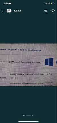 Процессор xeon e5 2670v3