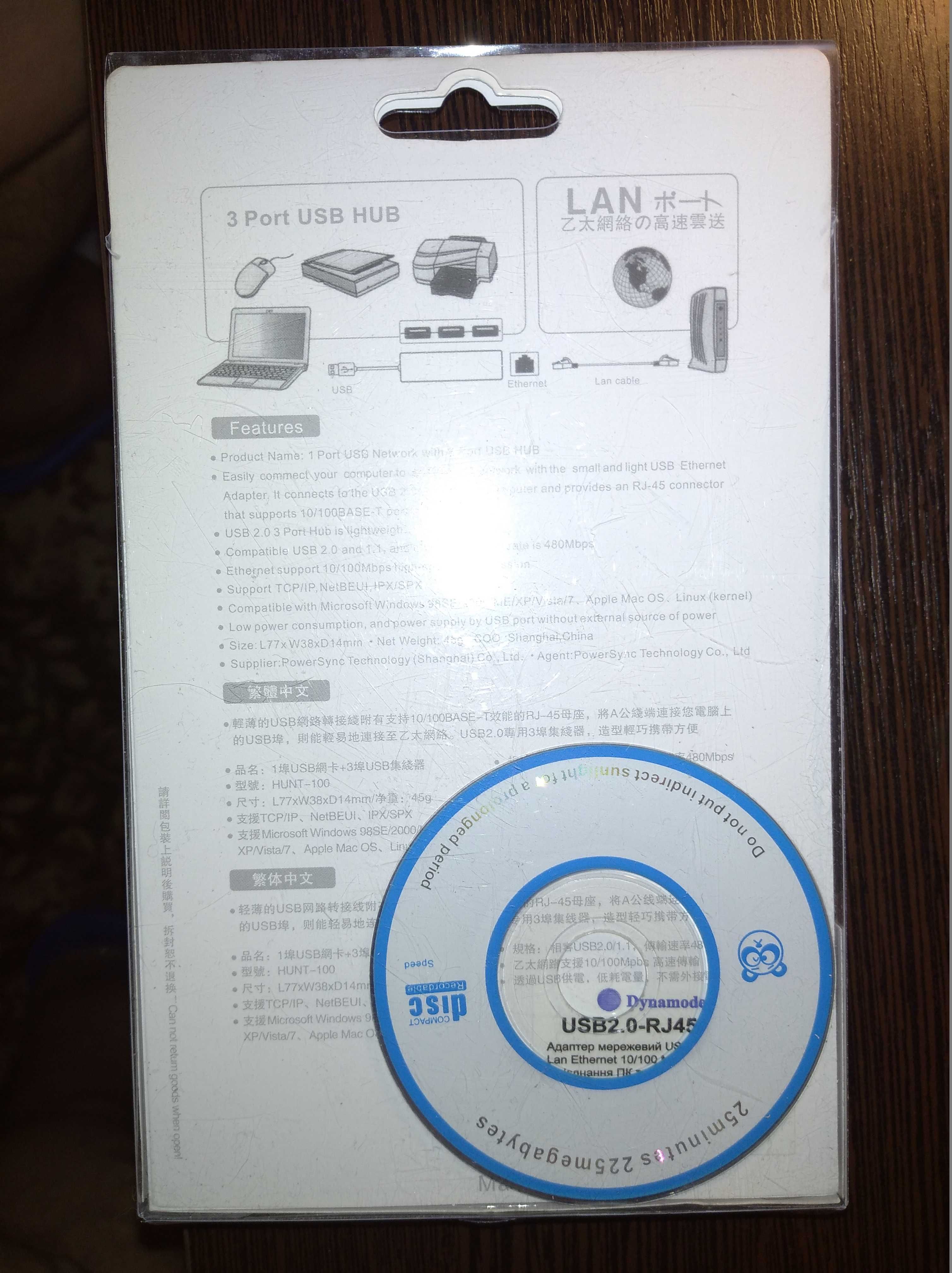 USB LAN Переходник Адаптер