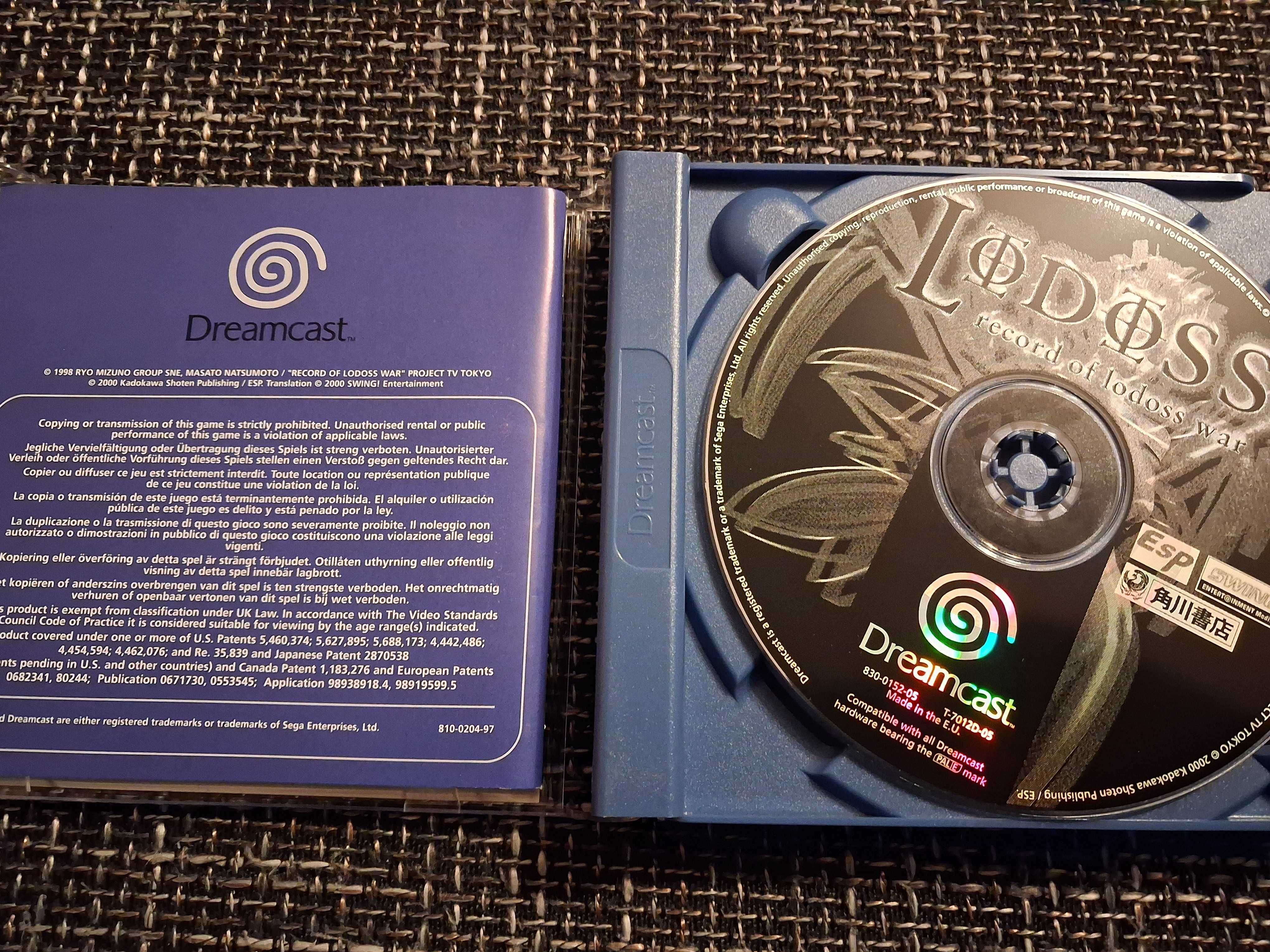 gra record of the lodoss war dreamcast