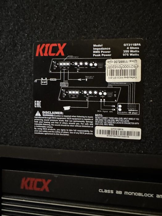 Сабвуфер KIKX gt311bpa