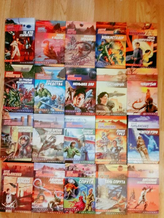 Комплект Фантастики Звездный лабиринт