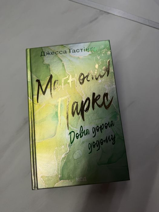 Продам серію книг