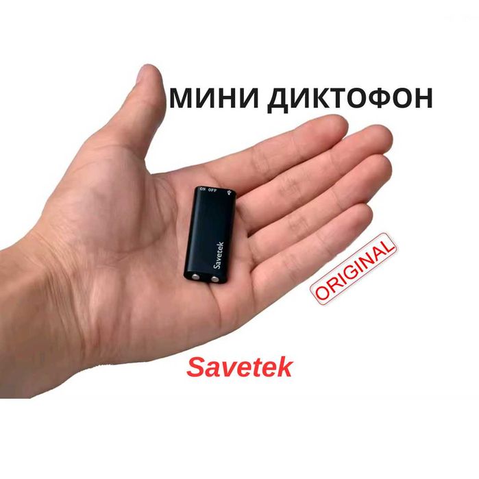 Мини диктофон Savetek 8 Gb С голосовой активацией. 100% Оригинал!