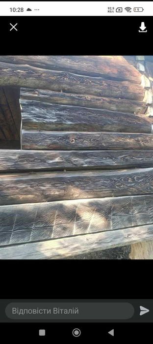 Продам хату недо