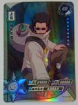 Karta Naruto TCG Kayou Gen Aburame - NR-SR-038