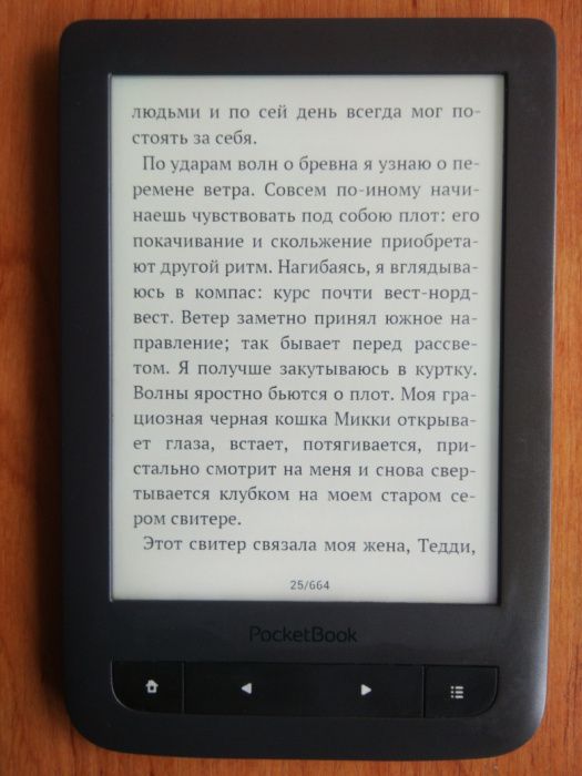 Электронная книга PocketBook 626 Touch Lux 3, читалка, ридер.
