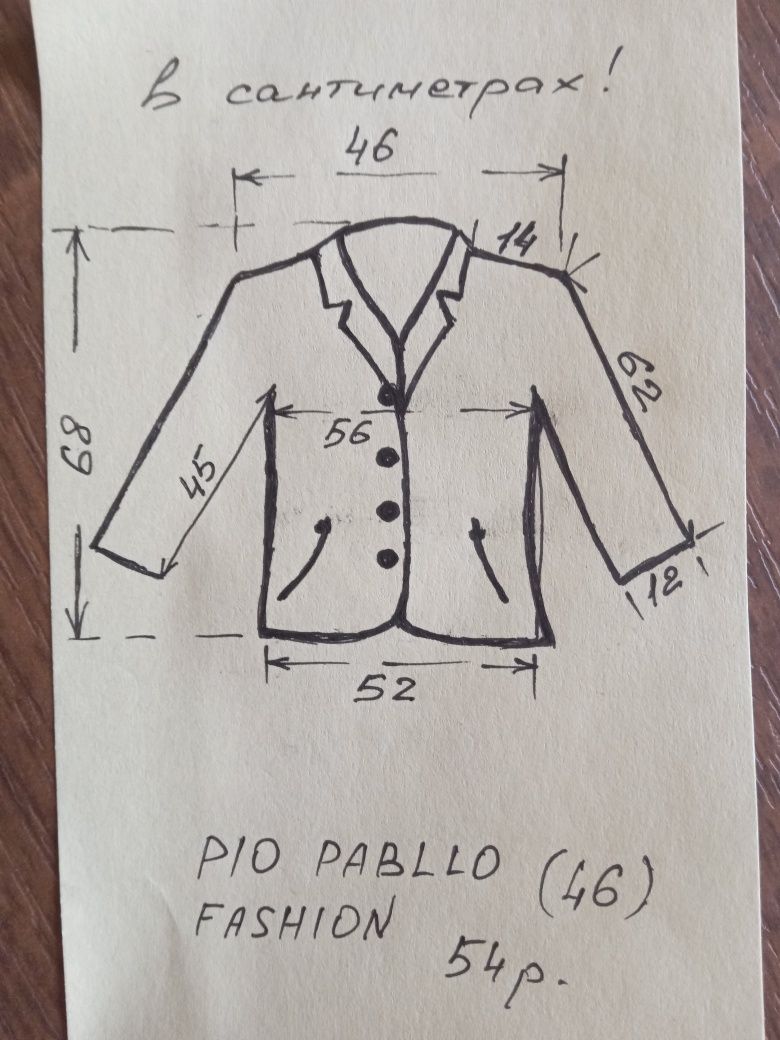Женские пиджак "PIO PABLLO" и летнее пальто "L.B." 52-54 (46) размера.