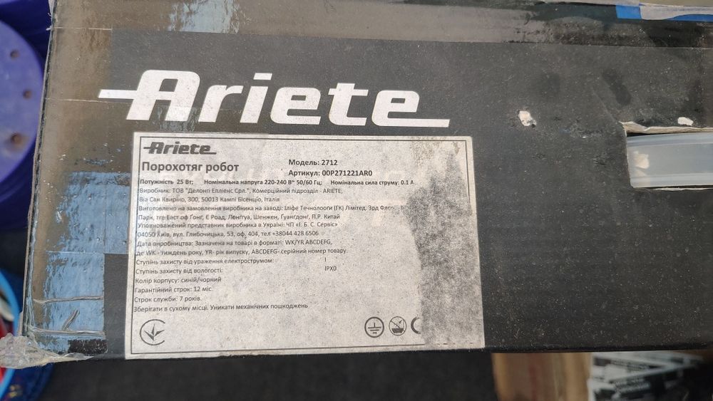 Робот-пылесос Ariete 2712