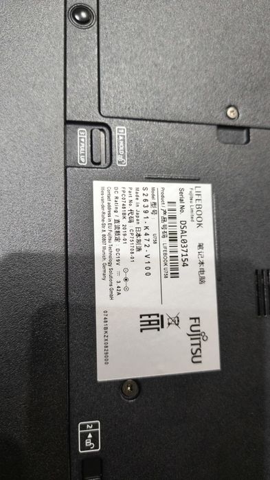 Ноутбук Fujitsu 15"6 U758  NVMe 256/16 Gb  i5-4 ядра 8 потоків сенсор
