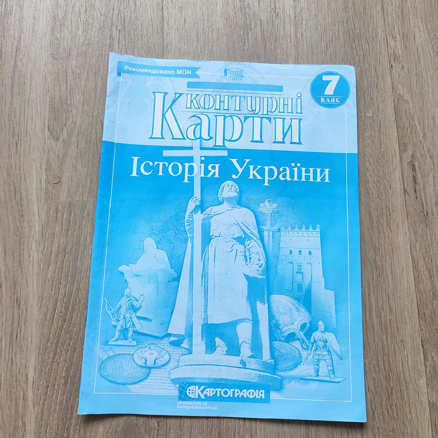 Контурна карта історія України 7 клас