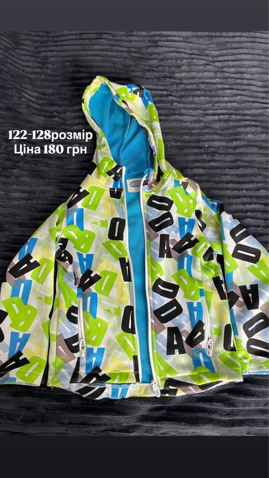 Костюм куртки жилетка шапка карго єврозима Dorias little 128 хлопчик