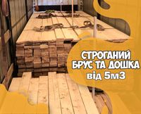 Вигідні ціни | Виробник | Дошка 25мм | Доставка