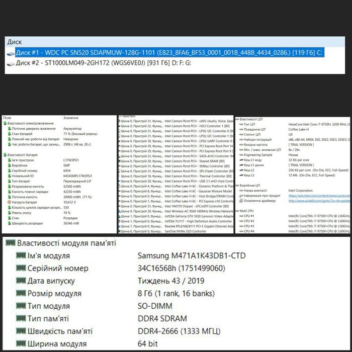 Ноутбук Lenovo Legion Y540-15IRH-PG0
