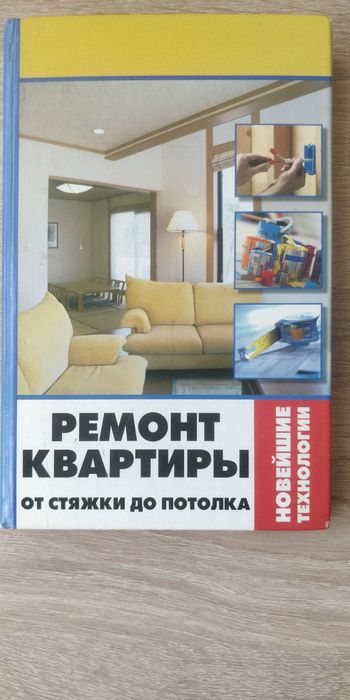 Будівельні послуги