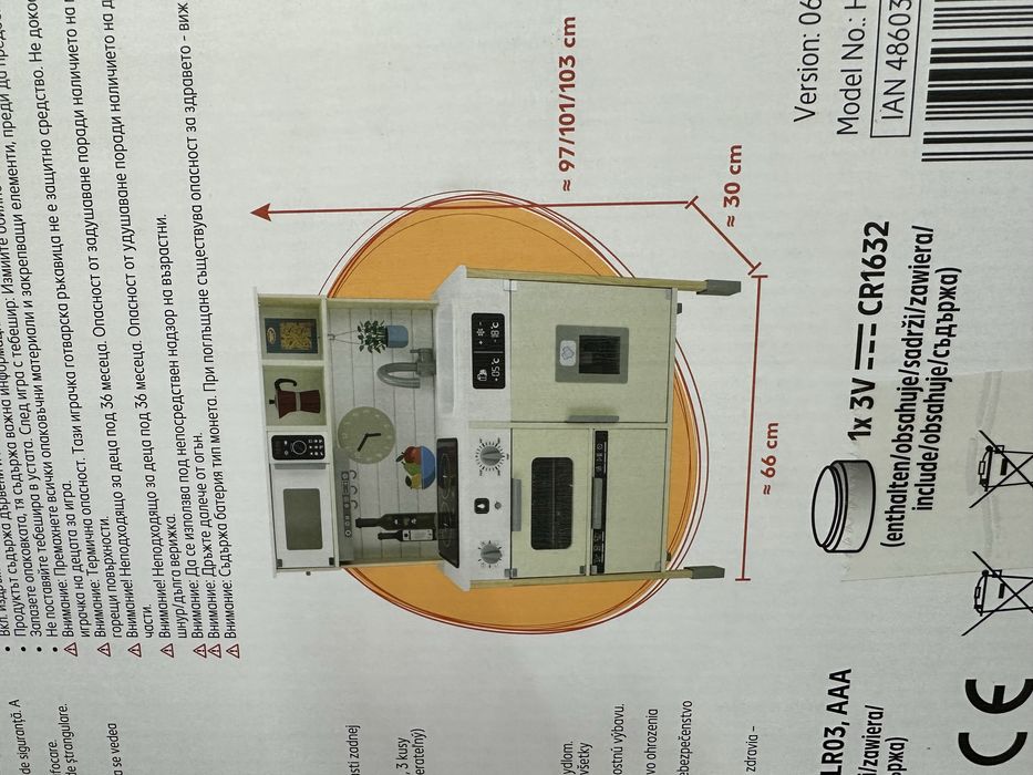 Дитяча деревяна кухня