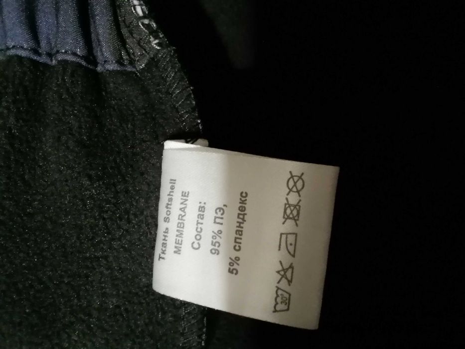 комбинезон мужской  водонепроницаемый финляндия