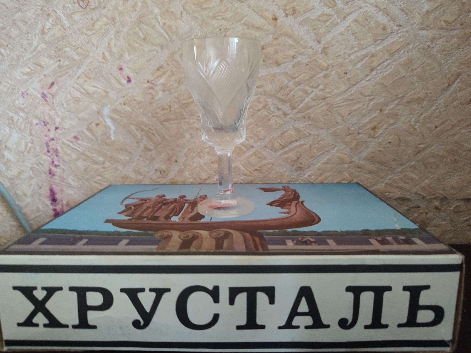 Хрустальная рюмка